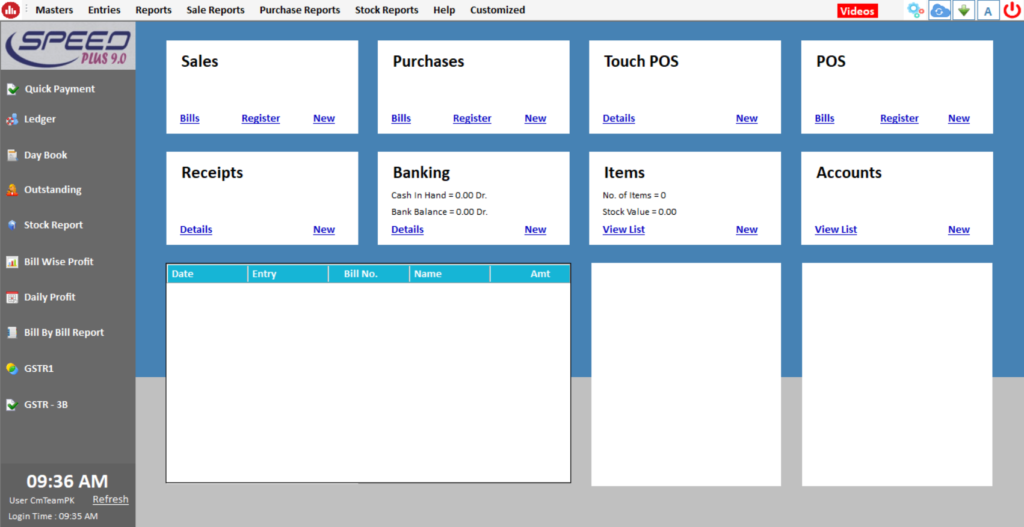 Speed Plus 9.0 ERP