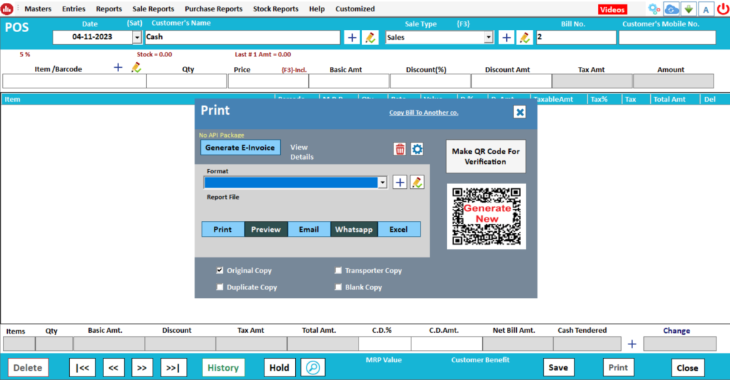 SpeedPlus 9.0 ERP