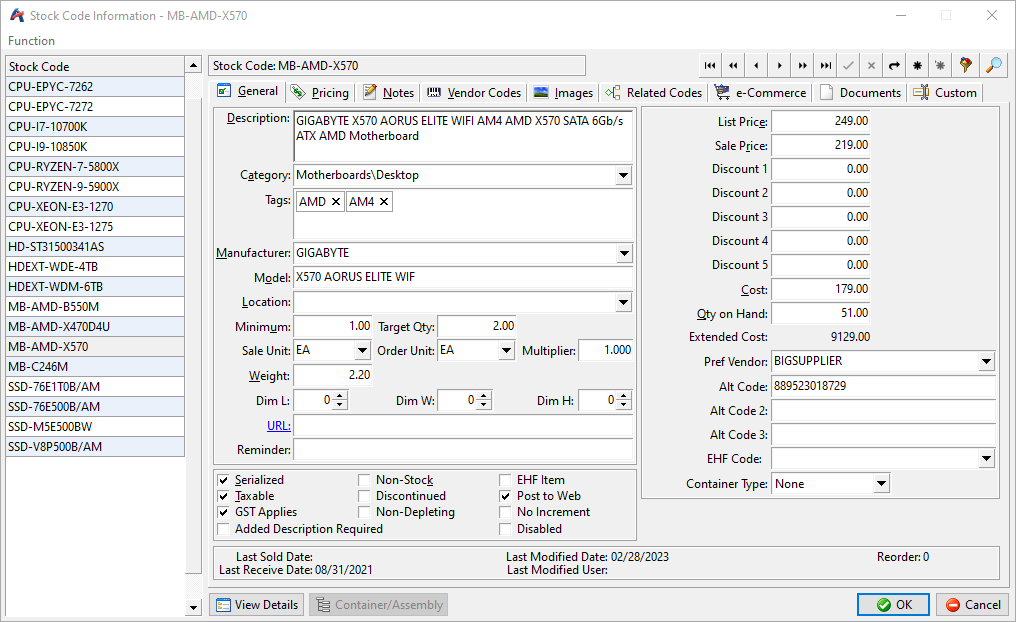 Atrex Inventory Control